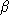 ß