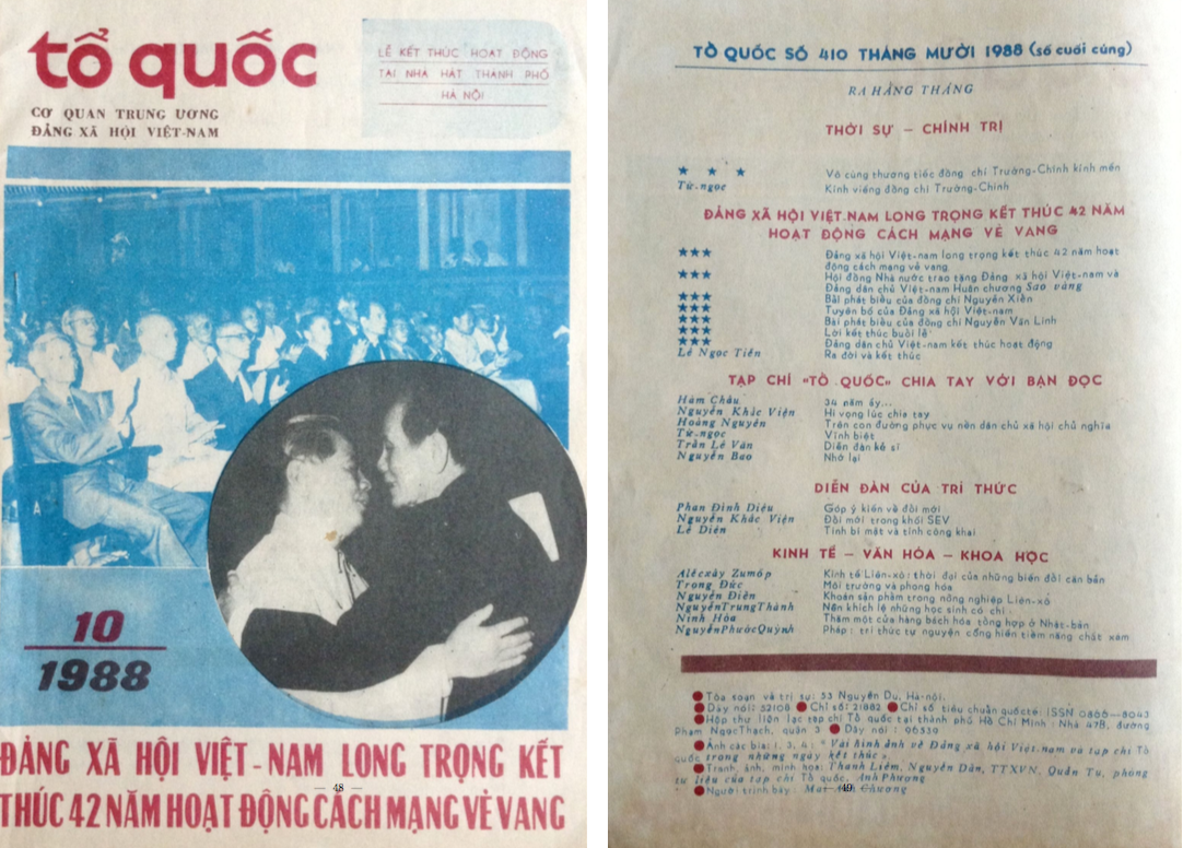 Hình minh họa (TQ88)