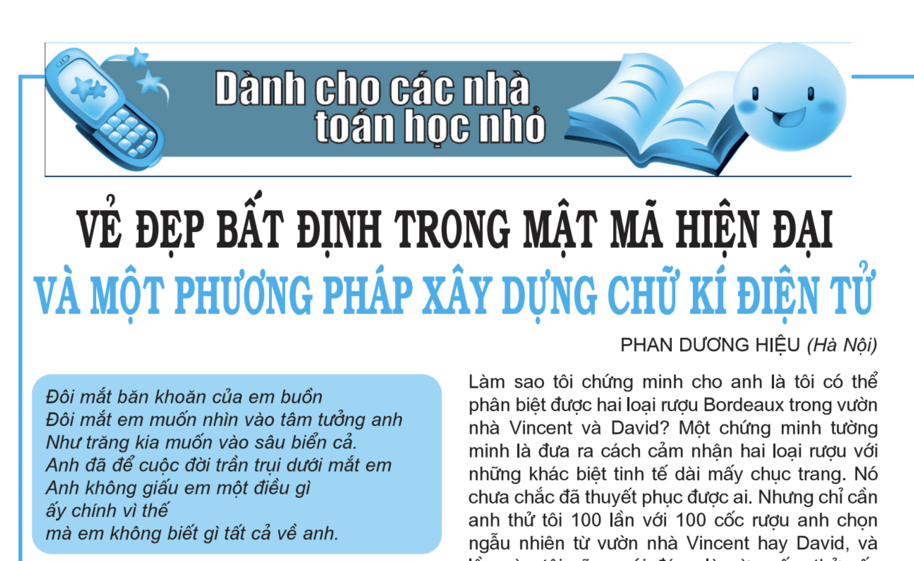 Ảnh bài Vẻ đẹp bất định trong mật mã hiện đại