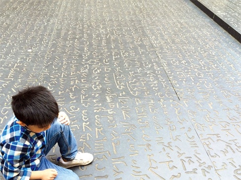 Tảng đá Rosetta và chữ Hiéroglyphes Ai Cập cổ đại